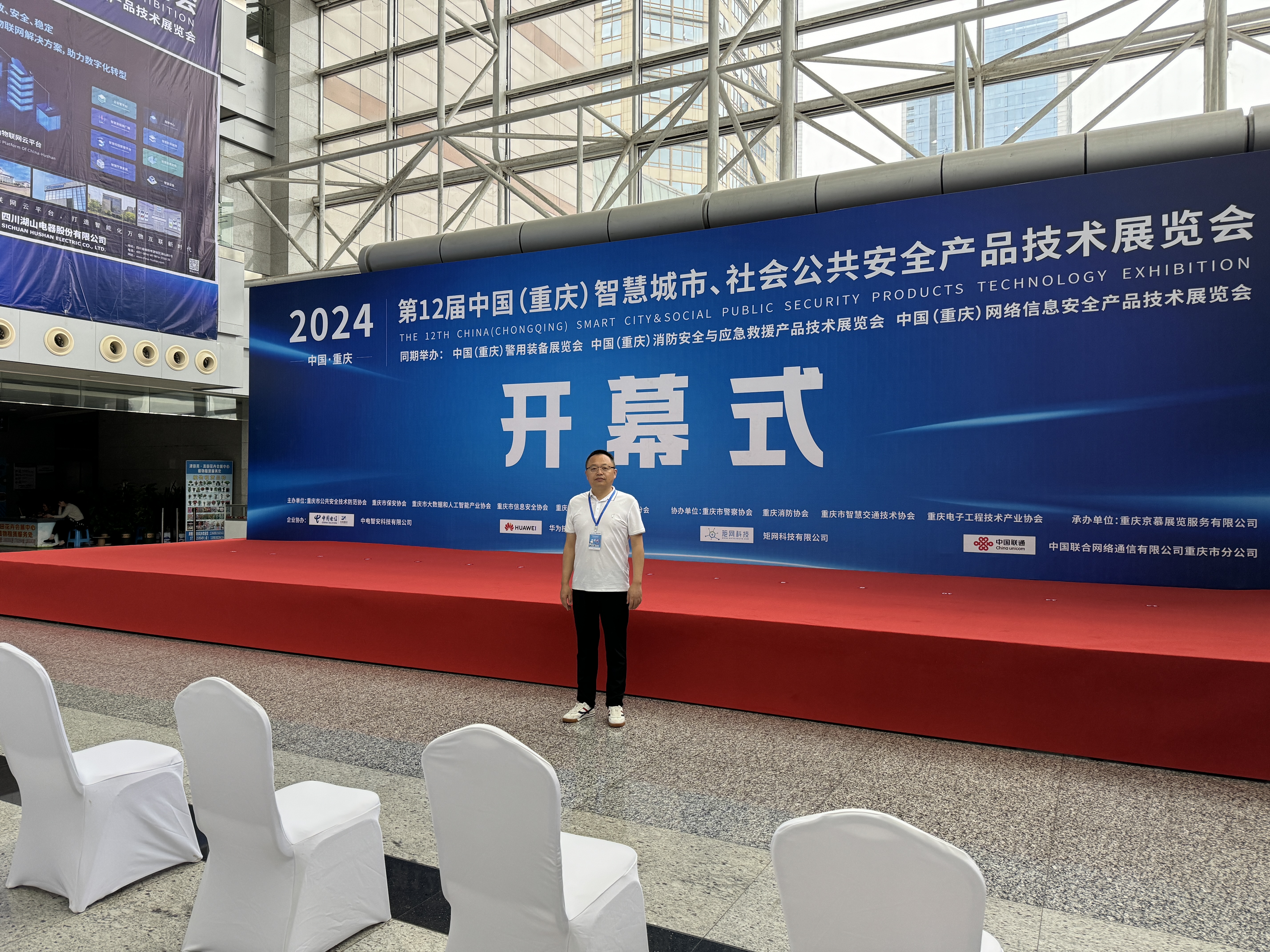 2024찲չ